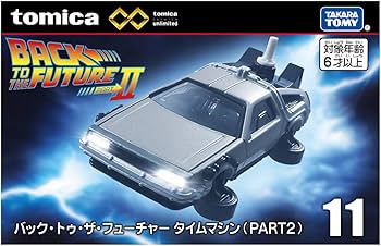 Amazon | タカラトミー(TAKARA TOMY) トミカプレミアムunlimited 11